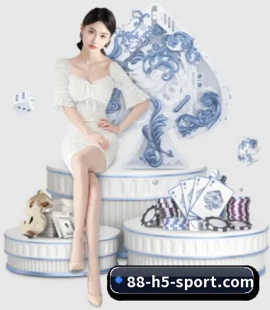 88体育 APP
